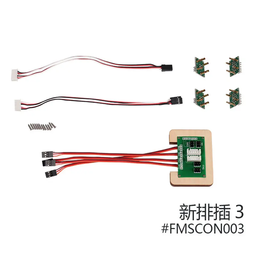 FMS part FMSCON003 Multi Connector 3 NEW Connector System 15P47 / 2000mm Beaver / M101 / M102e