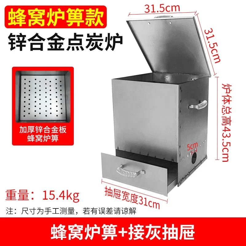 Commercial Thickened Ignition Point Carbon Barrel Outdoor Ignition Barrel Ignition Stove Heating Stove BBQ Accessories