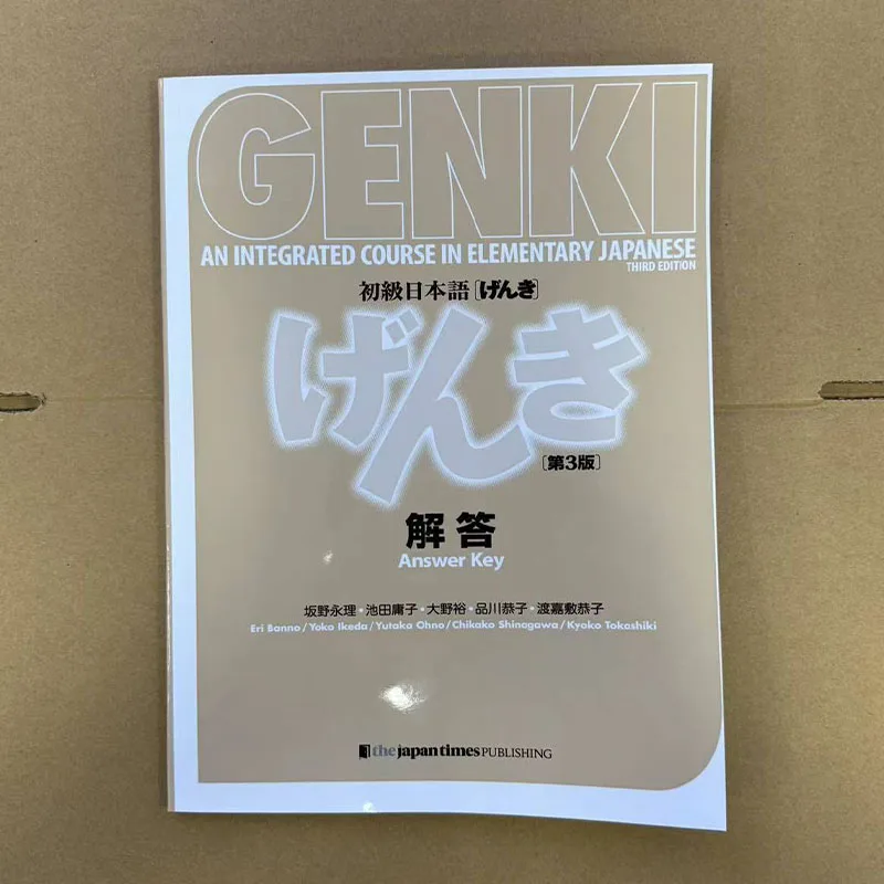 Genki الإصدار الثالث تعلم مصنف الكتب المدرسية اليابانية الإجابة على دورة متكاملة في الكتاب الابتدائي الياباني والإنجليزي