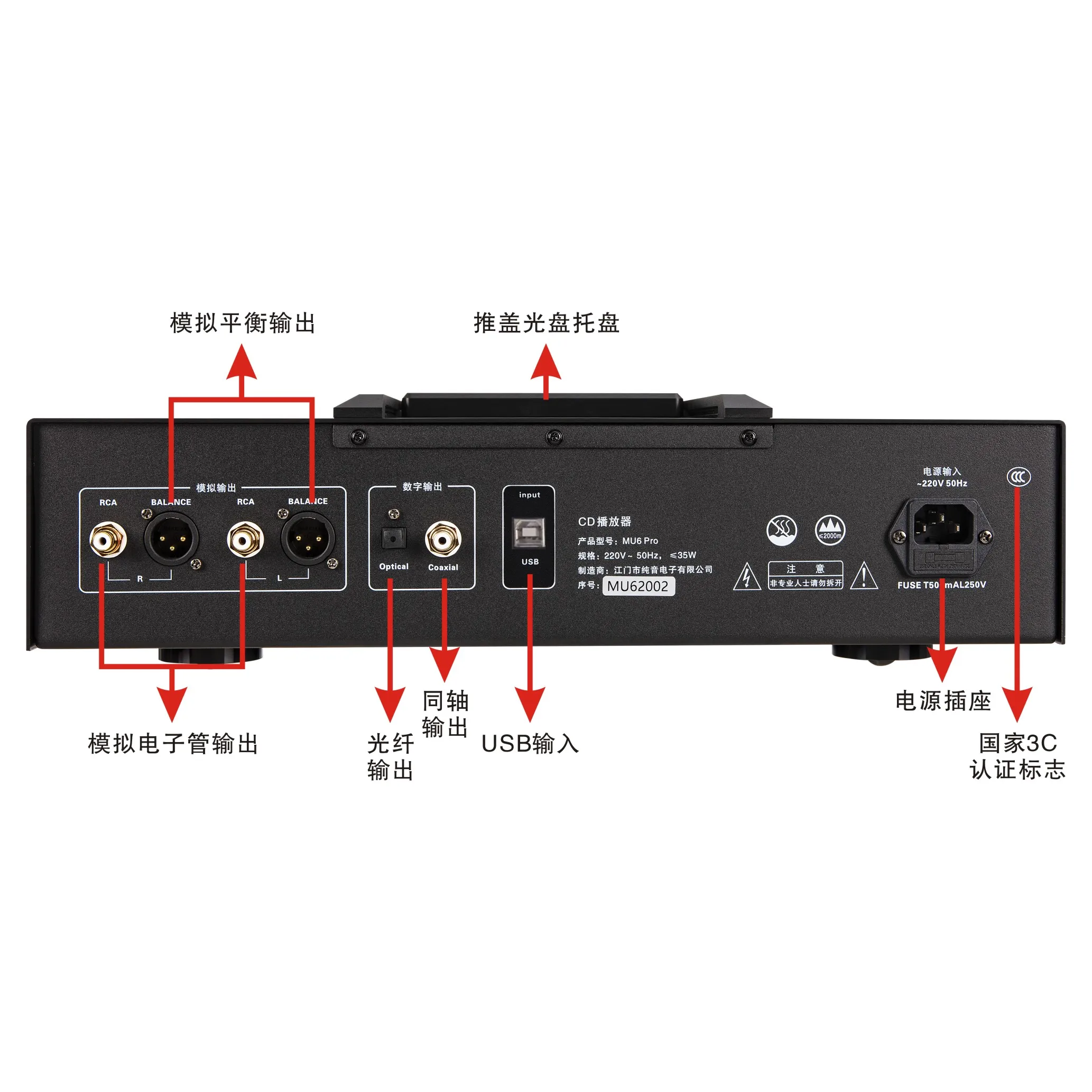 CD-MU6 Pro Fever CD Player Top Push Cover Balanced Output Player 1795 Decoding Digital Output