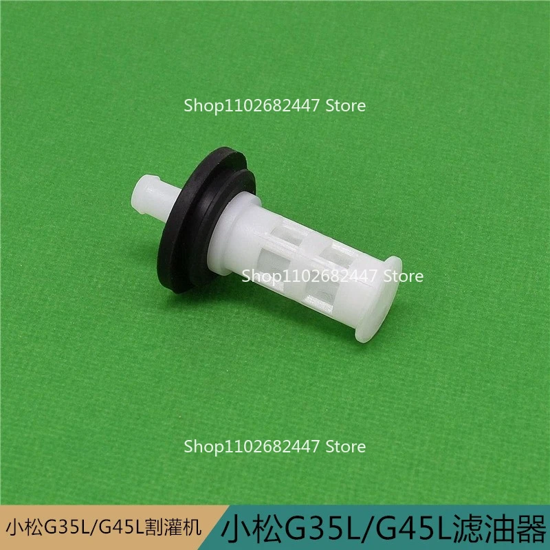 Applicable To Japan's Komatsu 34104310G3545L Shrub, Lawn Cutter, Oil Filter, Pot Lid, Garden Machinery Accessories