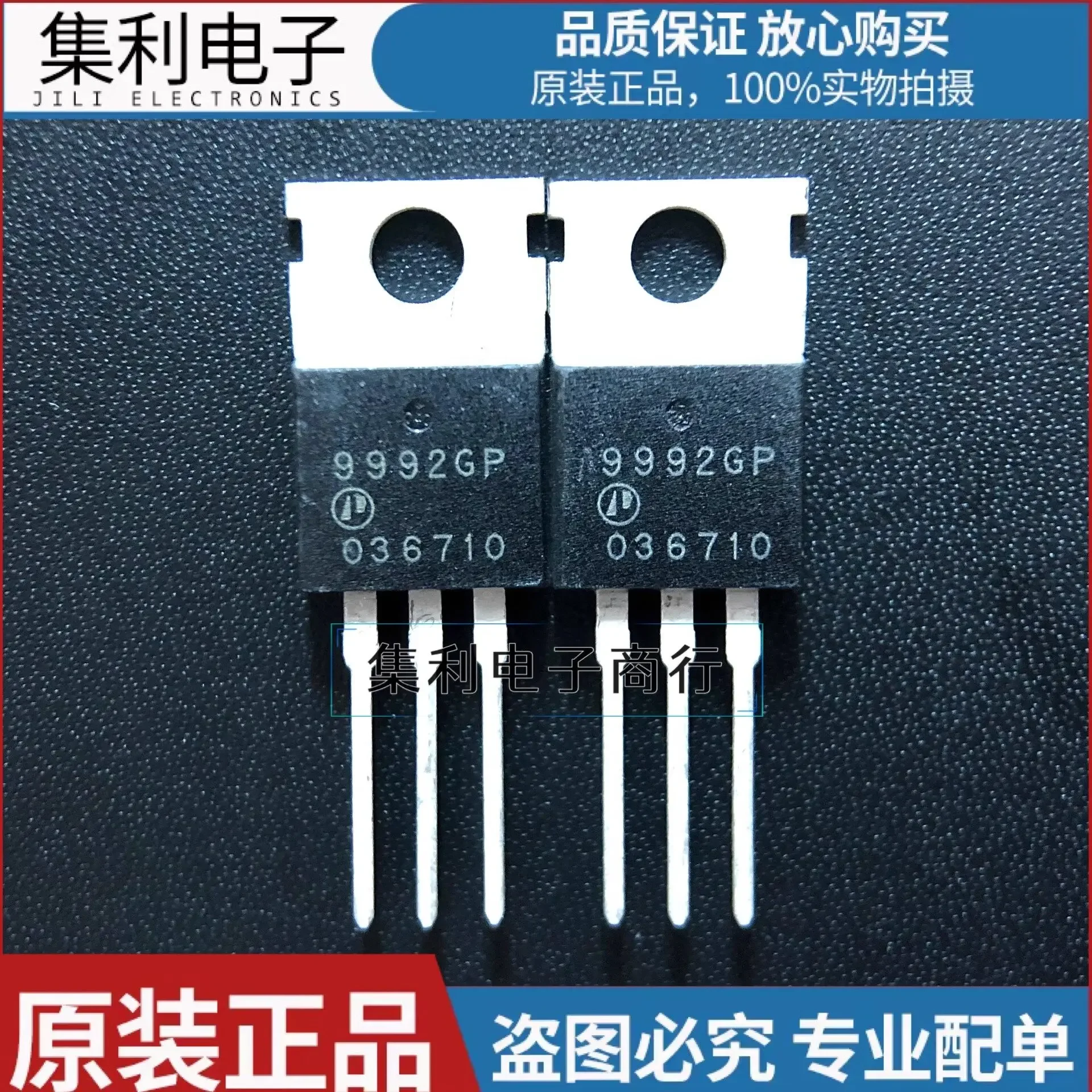 ap9992gp-9992gp-novo-original-to-220-60v180a-tubo-de-efeito-de-campo-mos-de-alta-potencia