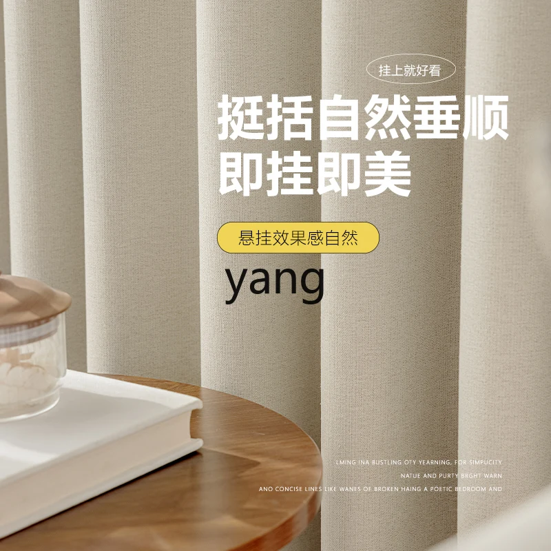 LH Custom Cotton Linen Full Blackout Curtains Bedroom High-end Feel Living Room Sun Protection Heat Insulation Blackout