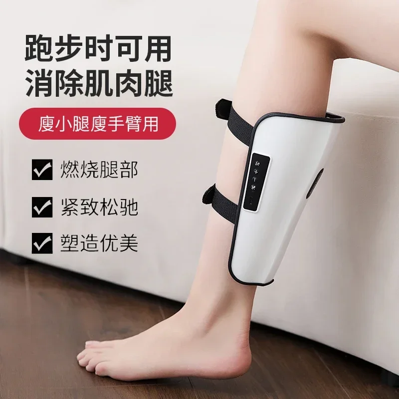 

Leg massager, calf kneading, muscle vein, automatic varicose acid meridian dredging instrument