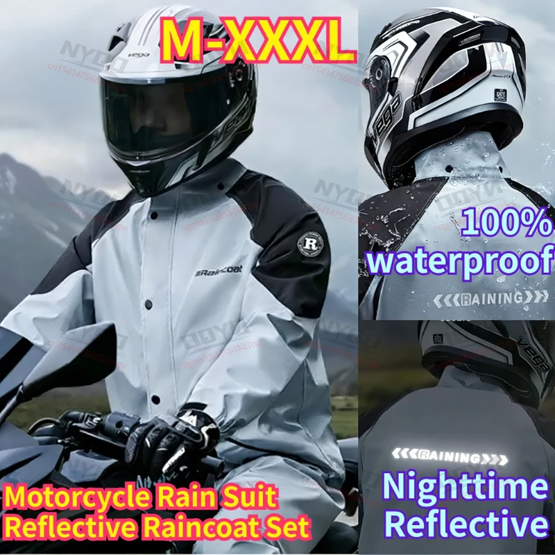 

Водонепроницаемый мотоциклетный дождевик для взрослых, утолщенный, со светоотражающими элементами, комплект для езды на мотоцикле, дождевая одежда
