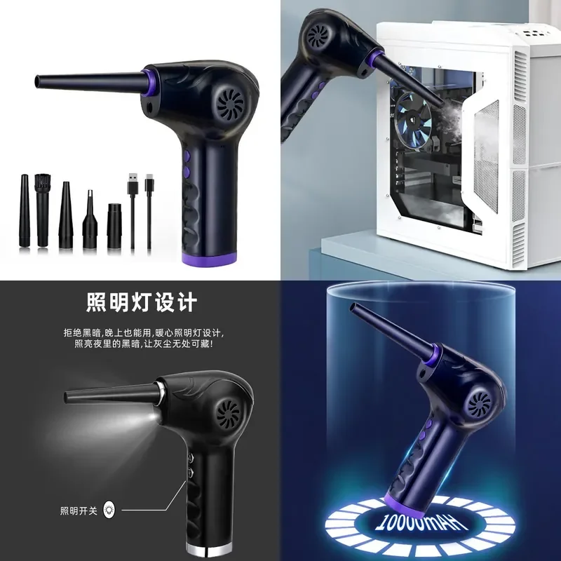 Cross-border new products Portable dust blower Multifunctional dust collector Car dust blower Wireless electric outdoor hair