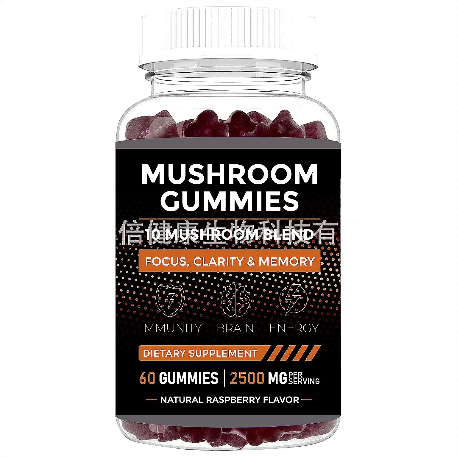 1 bottle mushroom gummies to boost immunity supplement nutrition moisten intestines promote bowel movements increase appetite