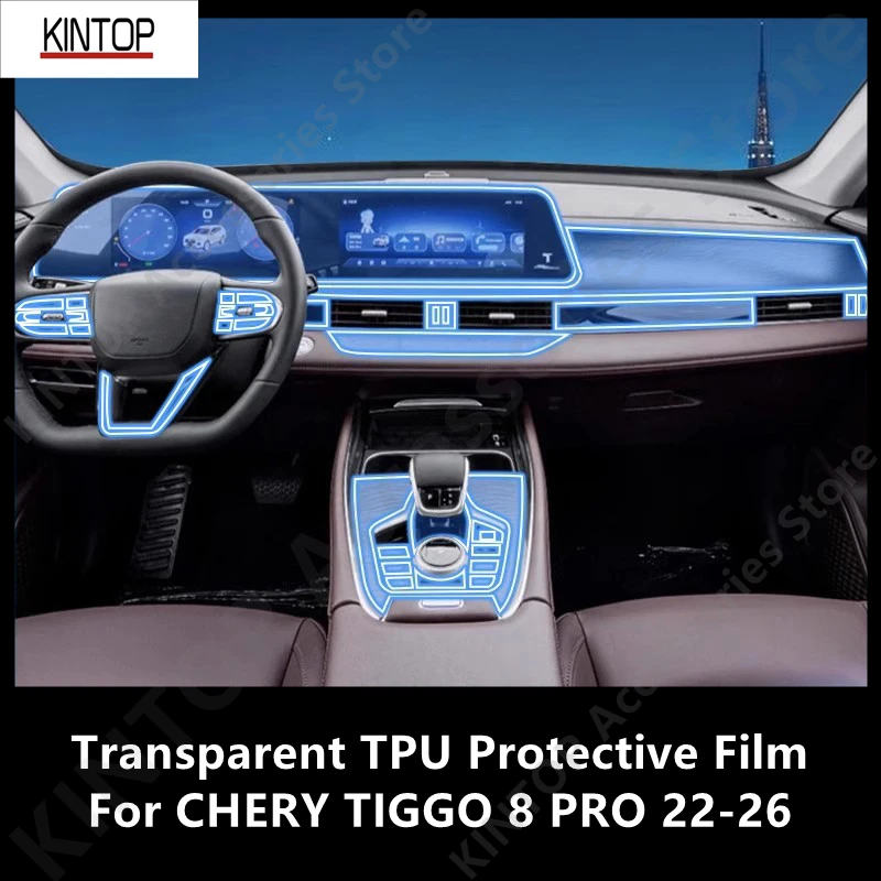

Для CHERY TIGGO 8 PRO 22-26 салон автомобиля, центральная консоль, прозрачная защитная пленка из ТПУ, ремонтная пленка против царапин, ремонт