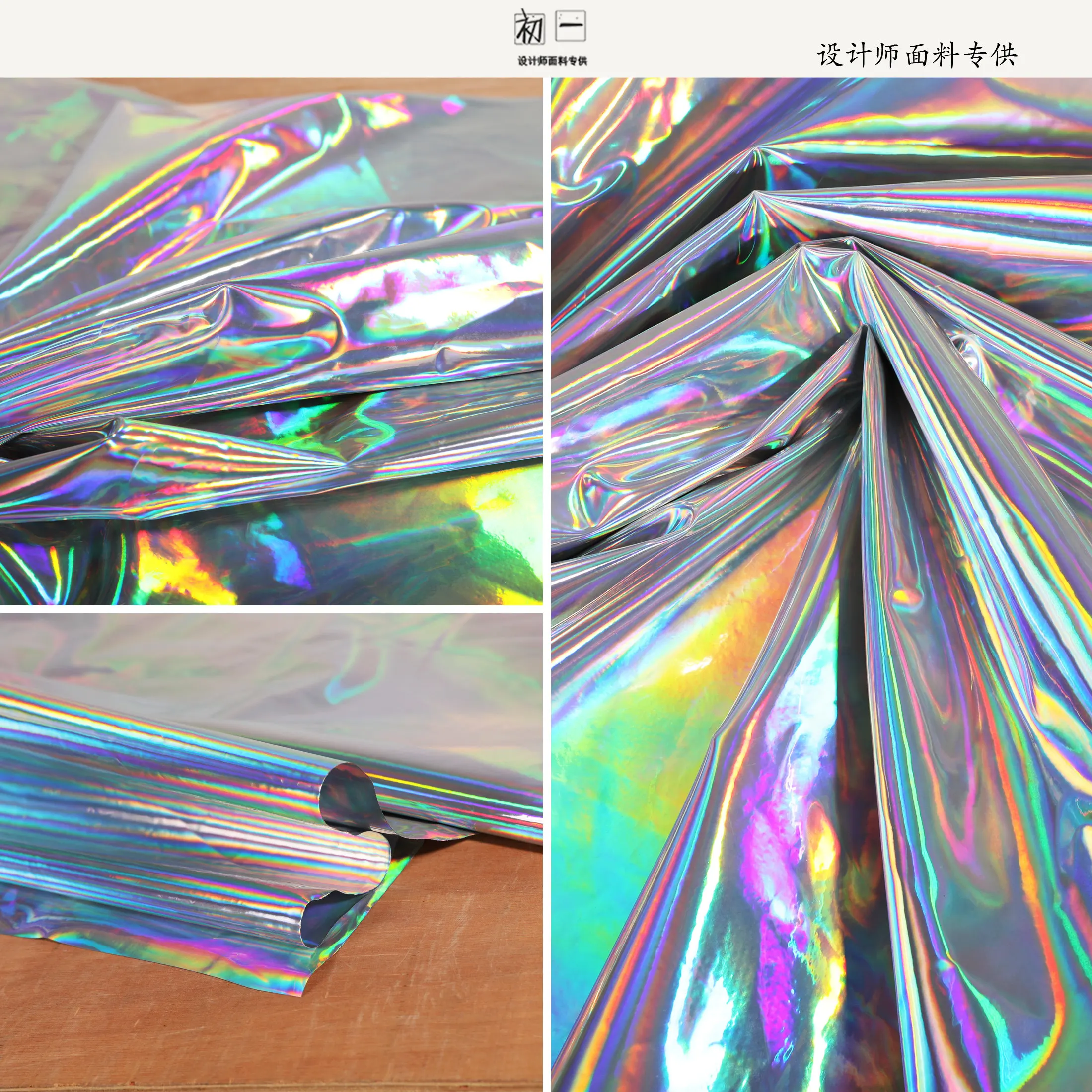 TPU Opaque Mirror Background Cloth Net Red Background Ins Bag Handmade Creative Waterproof Designer Fabric