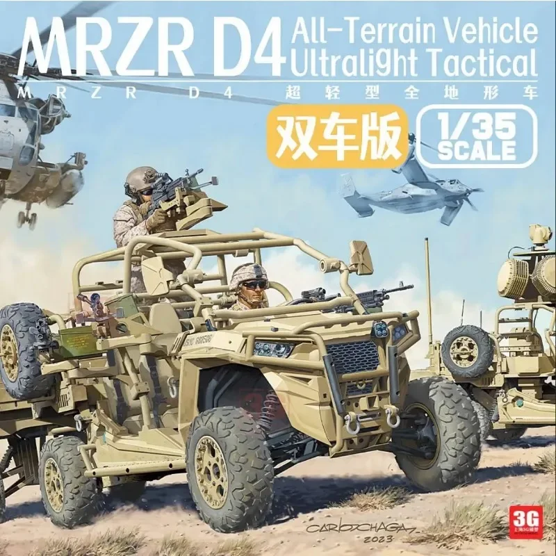 Magic Factory 2005 Model Kit MRZR D4 Dual Combo (Armed Type / Trailer & Anti-Drone Type) Light All Terrain Assault Vehicle 1/35