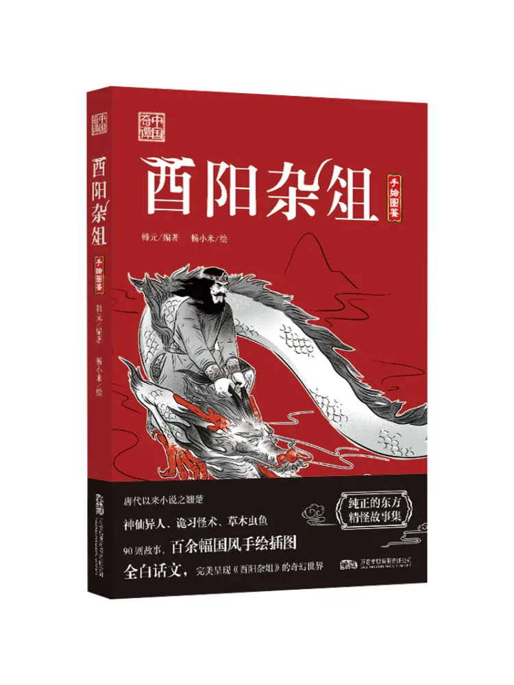 

Book-Winshare Miscellaneous Korean yuan
