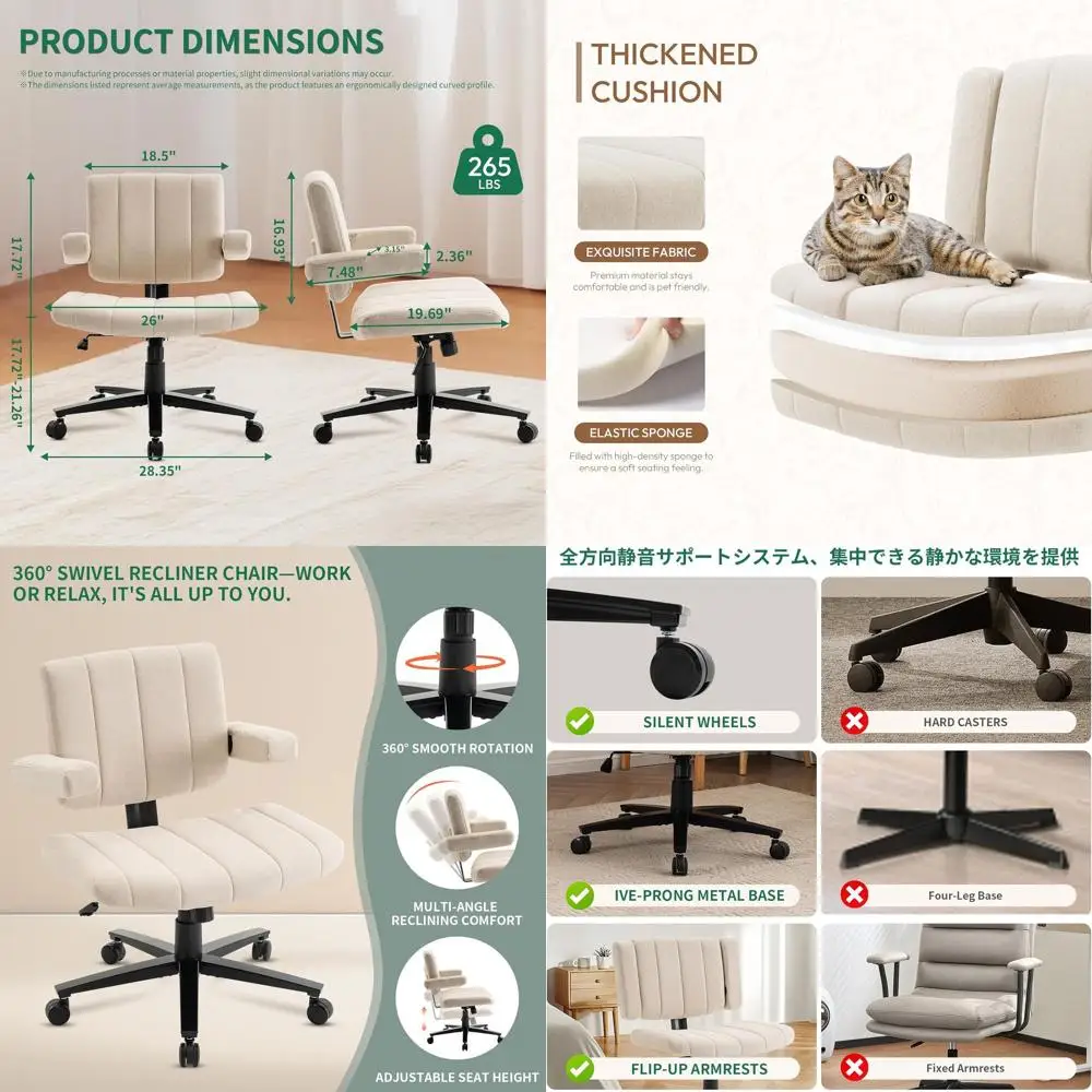 

Эргономичное компьютерное кресло с регулируемыми подлокотниками, удобное офисное кресло для дома, кресло для макияжа с широкими колесиками, белое