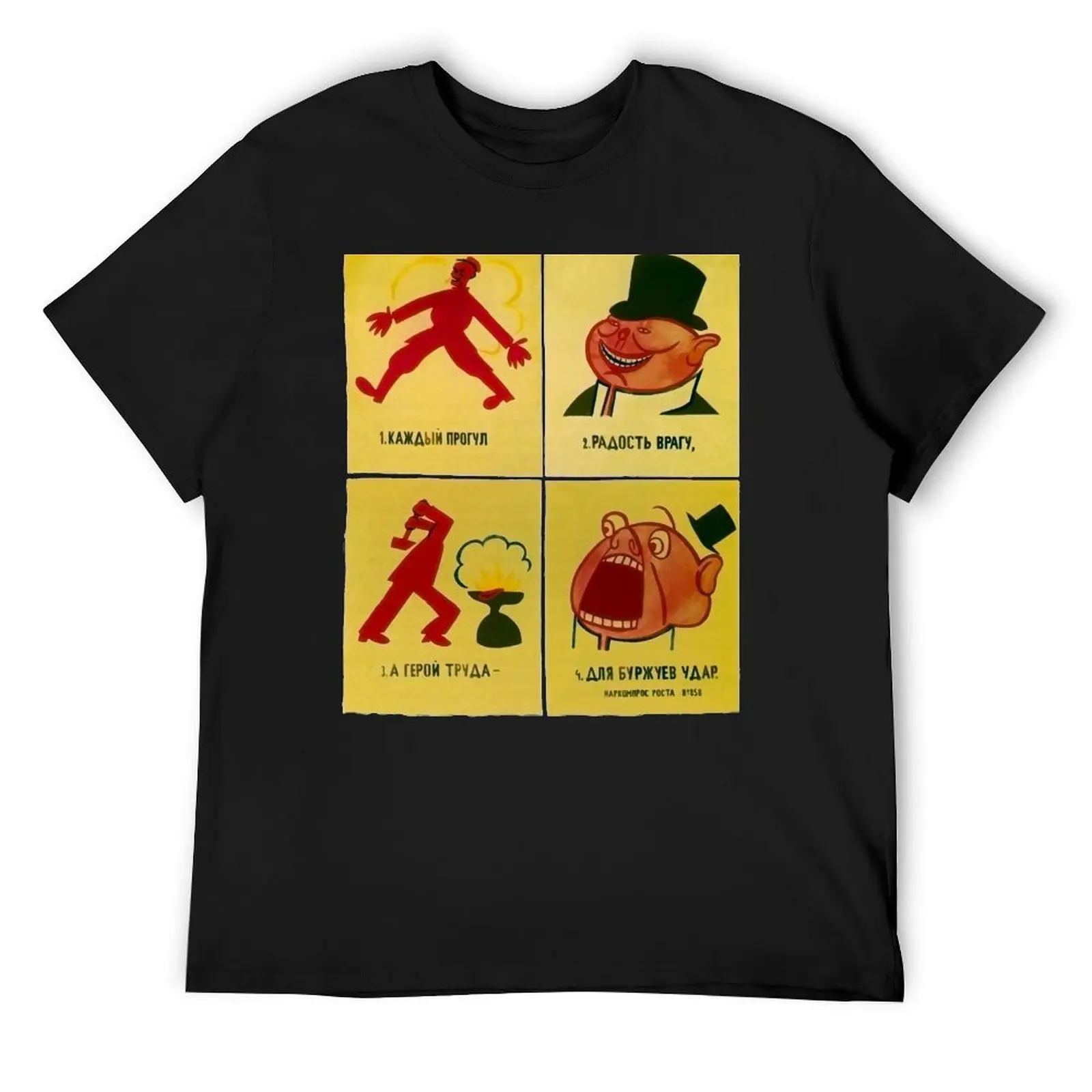 

Make Porky Scared T-Shirt