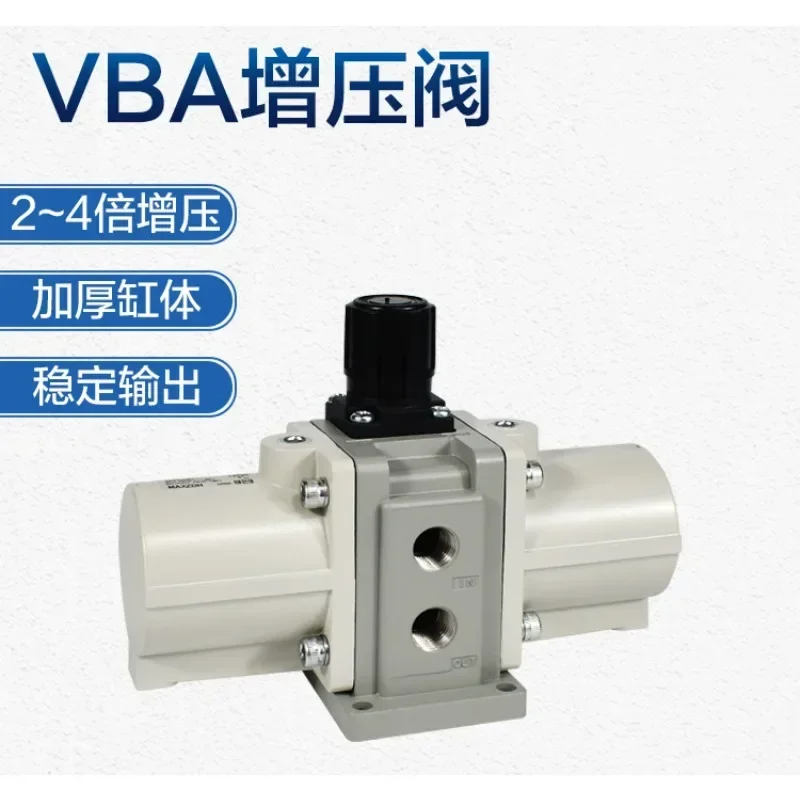 Pneumatic Booster Valve VBA10A-02 Booster Pump VBA20A-03 Compressed Air Gas Pressurization VBA40A-04