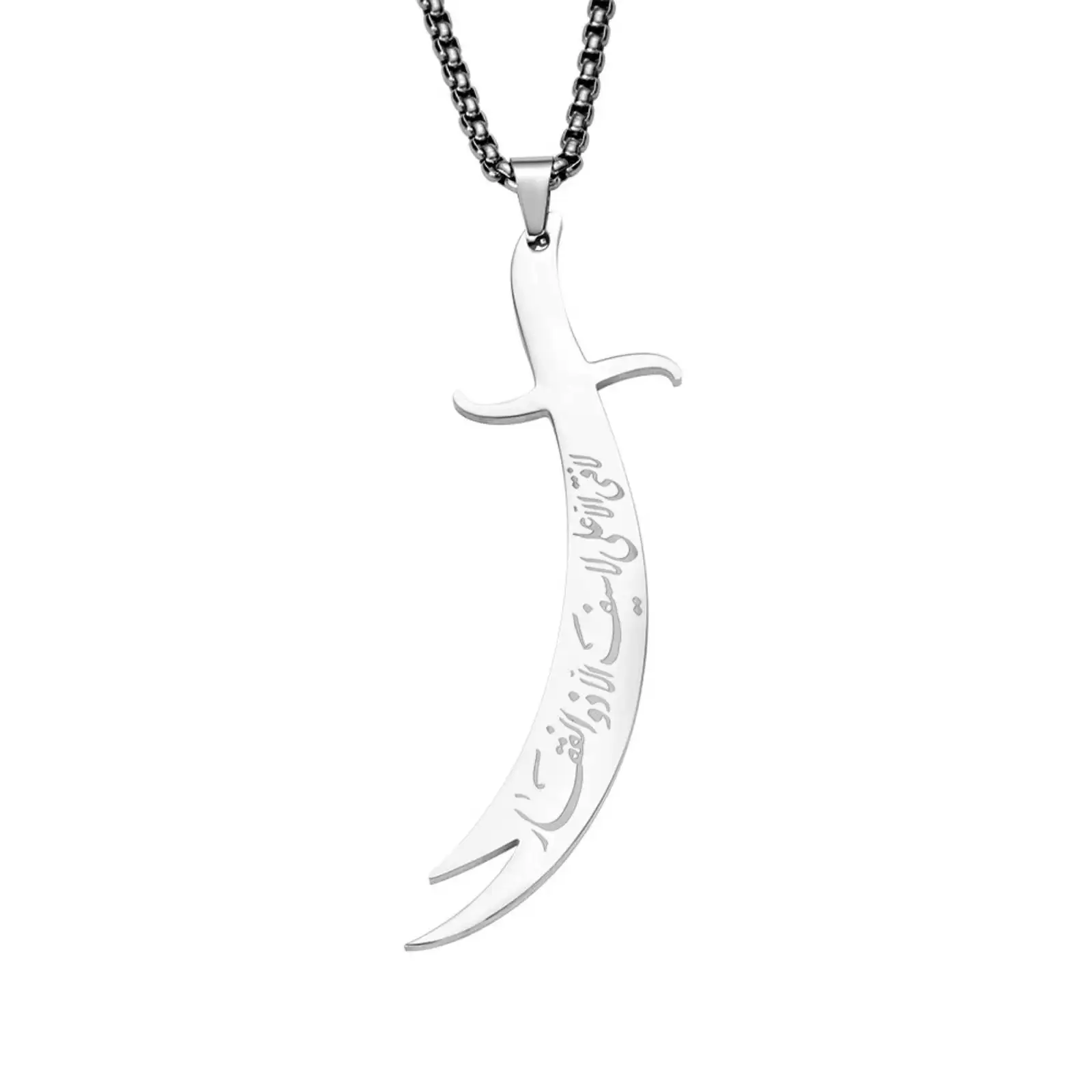 Edelstahl Zulfiqar-Schwert des Imam Ali Anhänger Halskette Muslimischer Islamischer Schmuck Geschenk – Detail 1