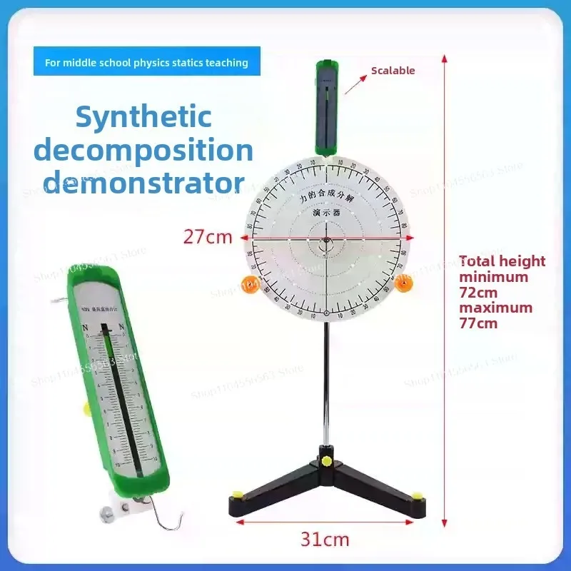 

Physical Mechanics Demonstration Kit, Specialized for Force Synthesis & Decomposition Experiments