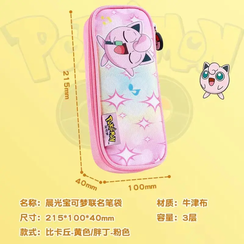 ポケモン鉛筆ケース-大容量-多機能-ジッパーデザイン-かわいい漫画スタイル-学校の子供たちに最適-使いやすい