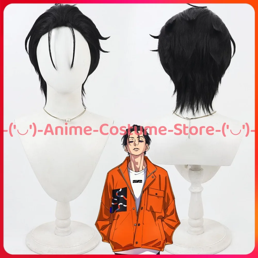 

Charisma World Ito Fusanpachi Cosplay Wig Anime Game Character Halloween Carnival Party Costume Wigs Resistant Synthetic Hair