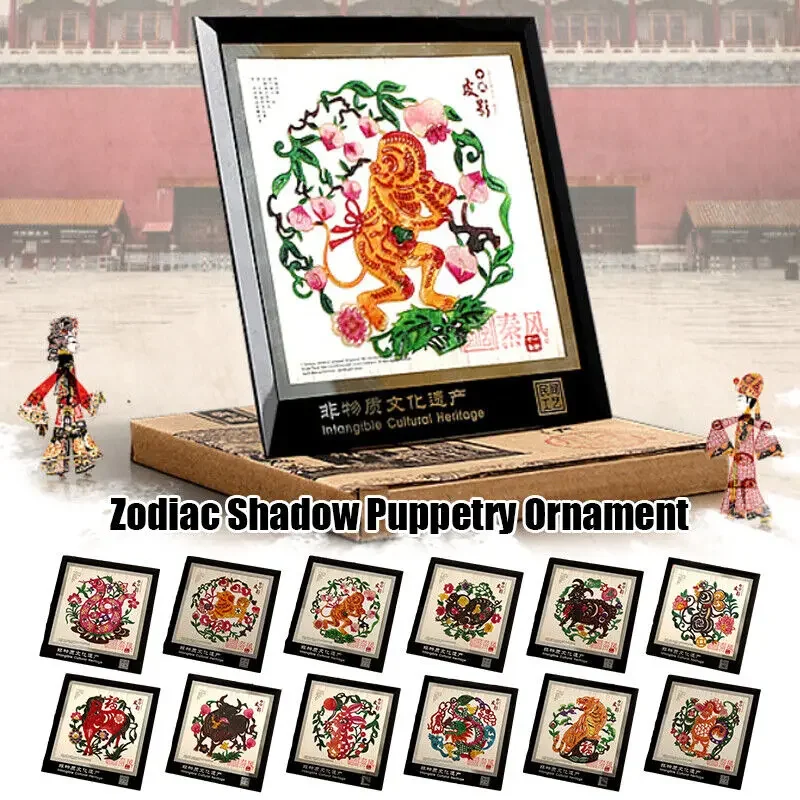 Chinese Shadow Zodiac Paper Crafts Painting Shadow Play Gifts Souvenir Ornaments Chinese crafts Paper-cut Painting Home Decor