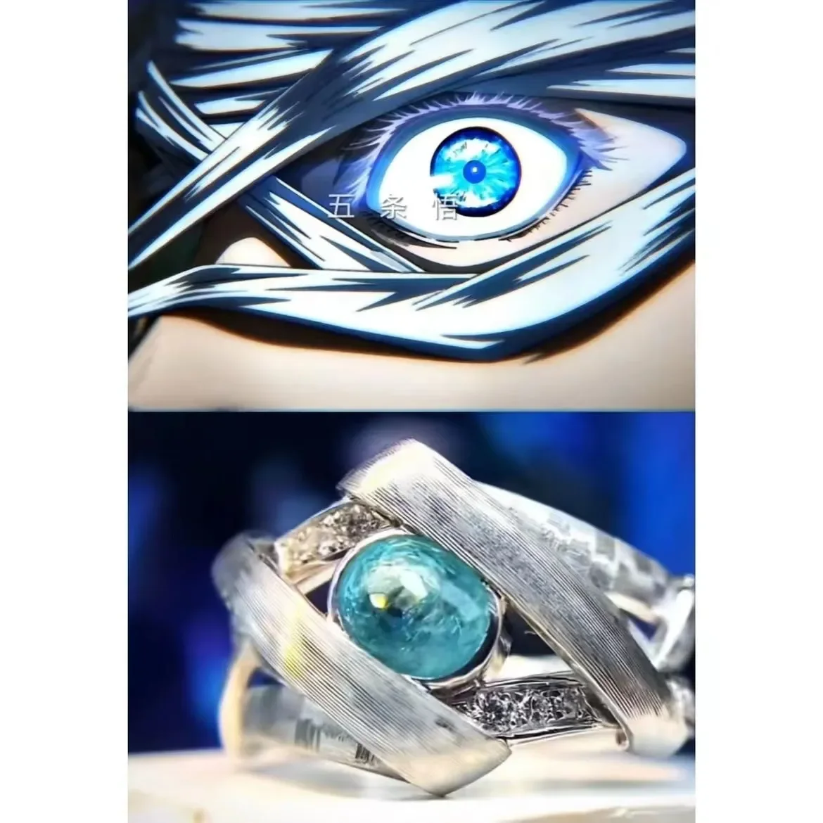 Jujutsu Kaisen Satoru Gojo Eyes for modeling rings Anime Adjustable ring size 2 Yuan original handmade food ring accessories