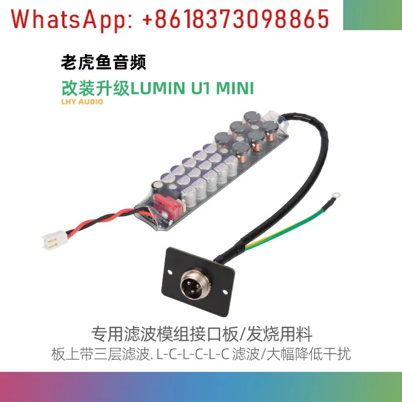 U1 U2 MINI digital broadcast turntable modified DIY upgrade linear power supply special filter module interface