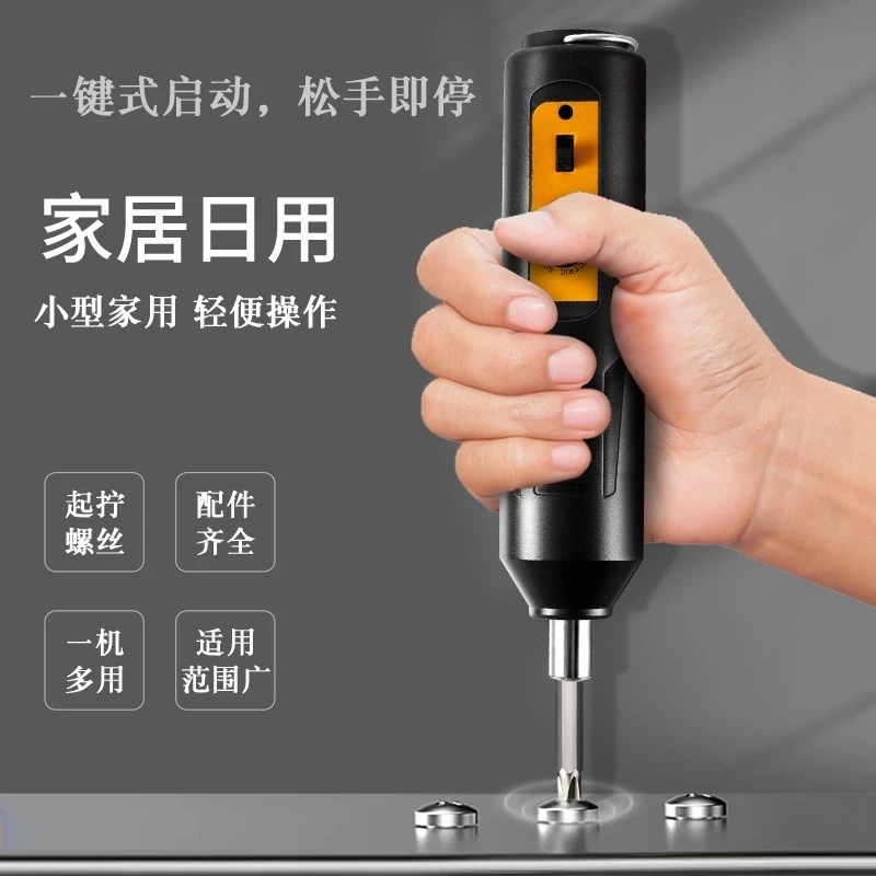 Electric Screwdriver Household Rechargeable Mini Hand Drill Small Impact Screwdriver Lithium Battery Tool Set Wholesale