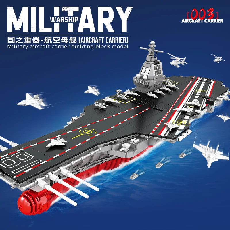 

003 Military Ship Aircraft Cruiser Building Blocks Model Army Weapon Warship Truck Bricks City Toy for Children Gift