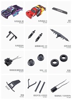 EAZYRC FMS FSC24 Chaser 1/24 RC Car 4X4 Off-Road High-Speed Short-Course Truck, 2 Speed Transmission Spare Parts