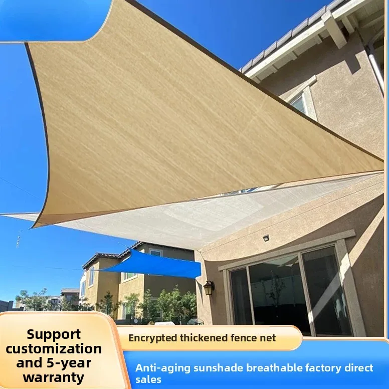 Triangular Sunshade Net Outdoor Courtyard Balcony Encryption Thickened Awning Heat Insulation Household Sunscreen Sky Curtain