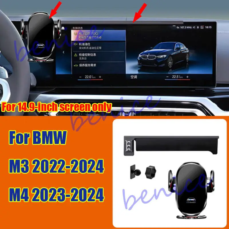 

Для BMW M3 2022-2024 M4 2023-2024 Автомобильный держатель для мобильного телефона, зажим для крепления на подставке