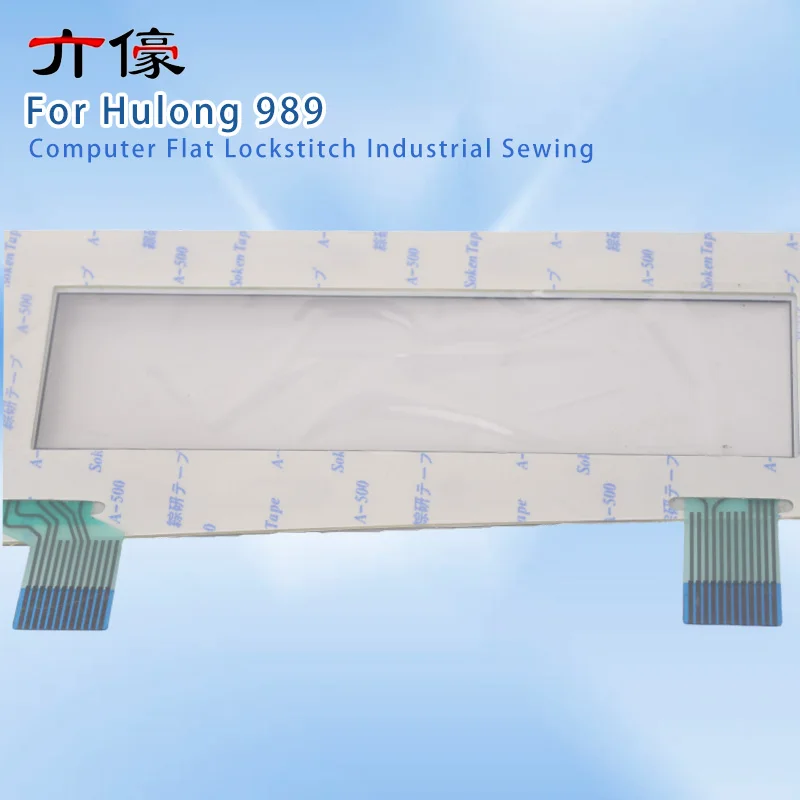 Operation Panel Display Film Membrane for Hulong 989 Black Key Switch Computer Flat Lockstitch Industrial Sewing Accessories