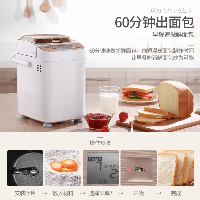 تردد تحويل ماكينة الخبز المنزلية التلقائي العجين الصغيرة التخمير العجن متعددة الوظائف اللحوم المجففة الخيط