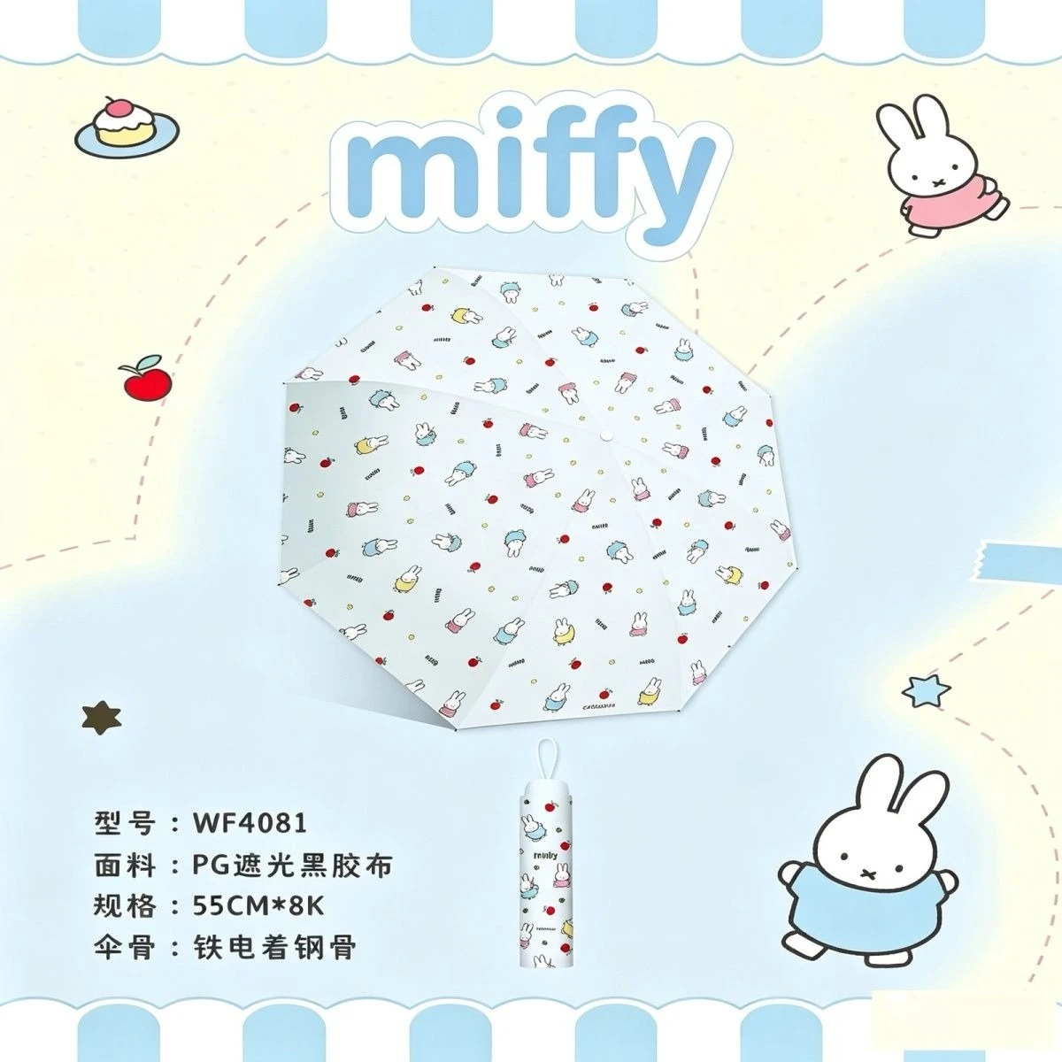 Kawaii Miffy Umbrella Cute Cartoon Miffy Rabbit Little Red Boots Cute Miffy Rabbit Figure Sunscreen and UV Protection Umbrella view 3