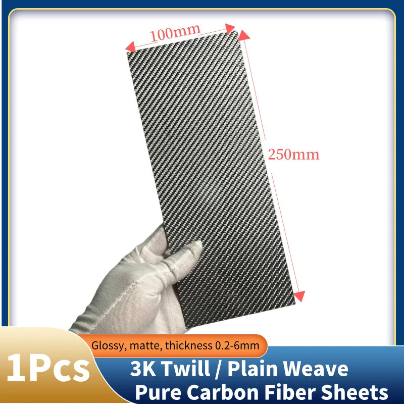 صفائح من الألياف الزجاجية المطلية بالكهرباء 3K، لمسة نهائية معدنية، قوة عالية ومقاومة للتآكل، للاستخدام الصناعي والسيارات #1