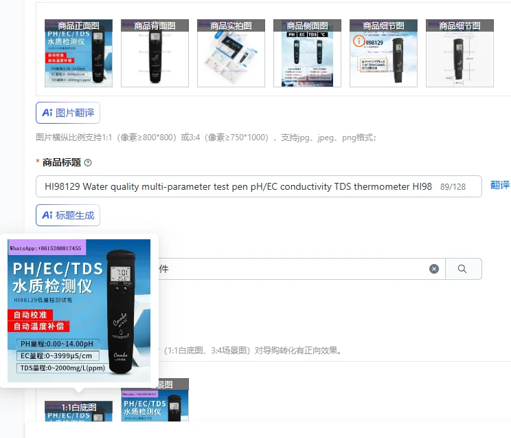 HI98129 Water Quali…