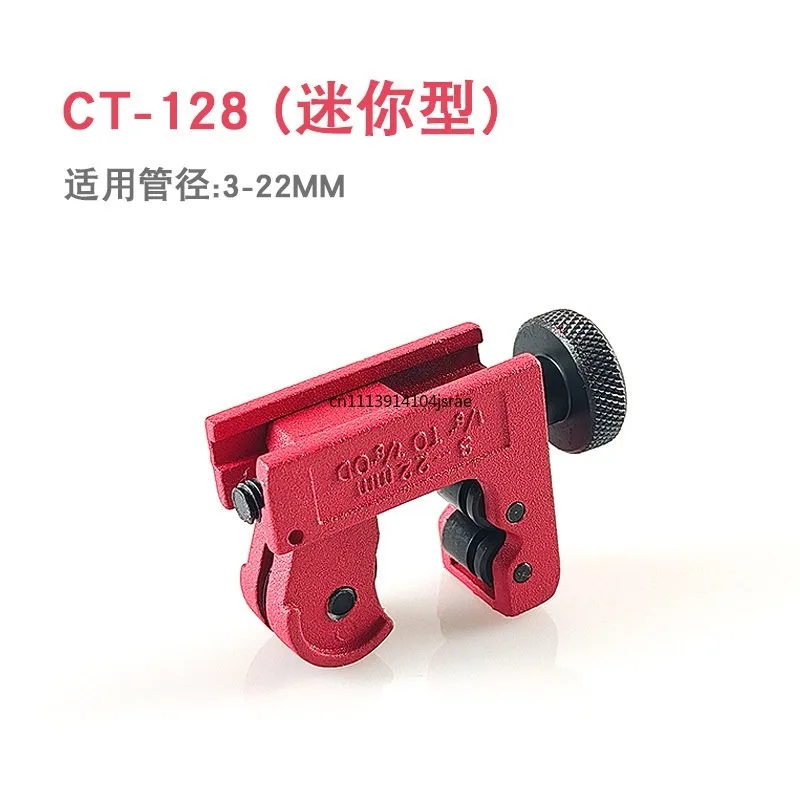 3-28mm Copper Aluminum Tube Cutter Refrigeration Pipe Cutting Tool HVAC Air Conditioner Refrigerator Maintenance Hand Tool