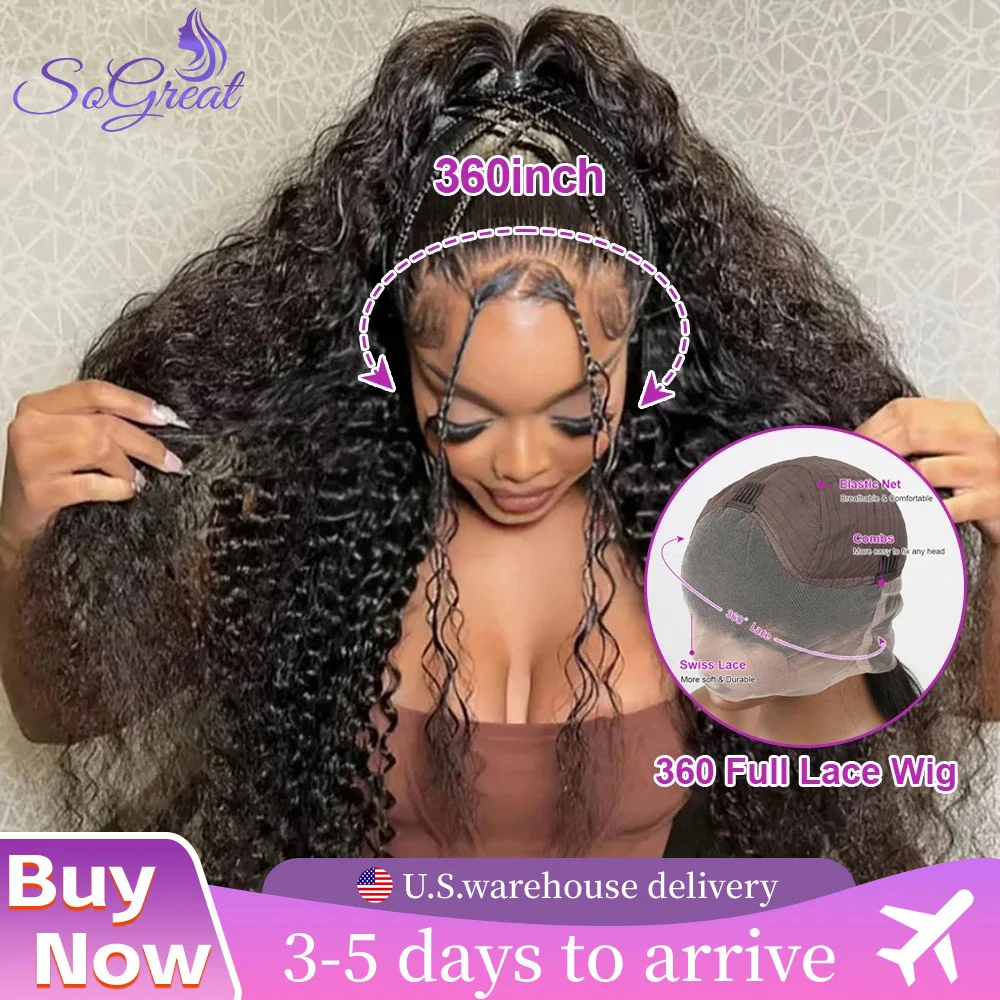 

SoGreat Curly Wigs Deep Wave Wig Human Hair 360 Lace Wig Invisible Drawstring Water Wave Human Hair Wig Natural Brazilian Hair