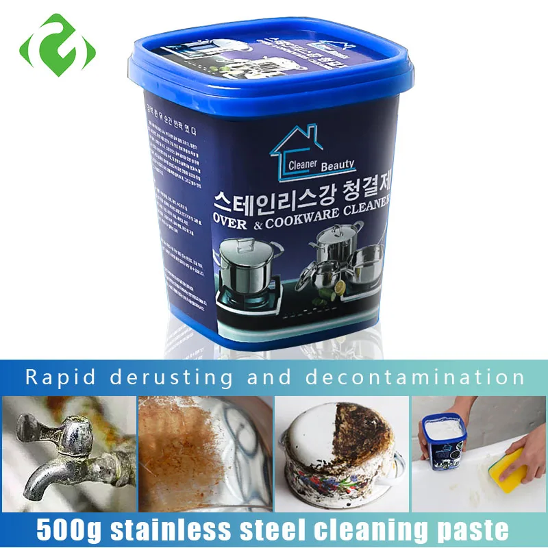 Stainless steel cookware cleaning paste household kitchen cleaner washing pot bottom scale strong chemicals GUANYAO