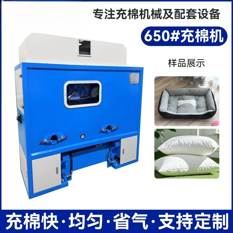 650 #cotton filling machine automatic mechanical fiber cotton opening machine filling