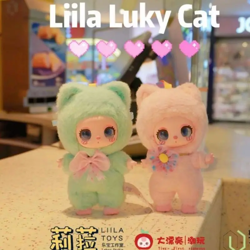 Lucy Cat New Genuine Liilak Series Plush Blind Box Hand Fashion Play Pendant Bag Hanging Mystery Surprise Box Girl Birthday Gift