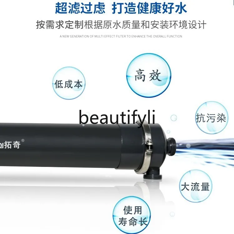 For Hollow Fiber Ultrafiltration Membrane Module Wastewater Reuse PVDF Anti-Pollution Housing Internal Pressure Type