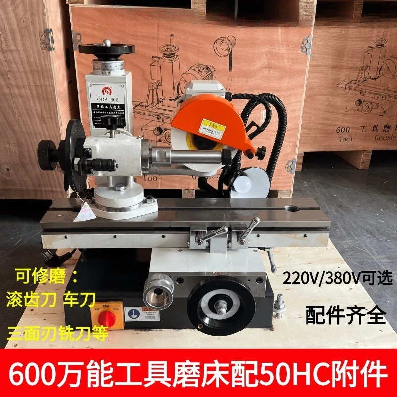 6 million tools Grinding machine Three-sided edge milling cutter Hobbing cutter Small surface grinding gun drill bit