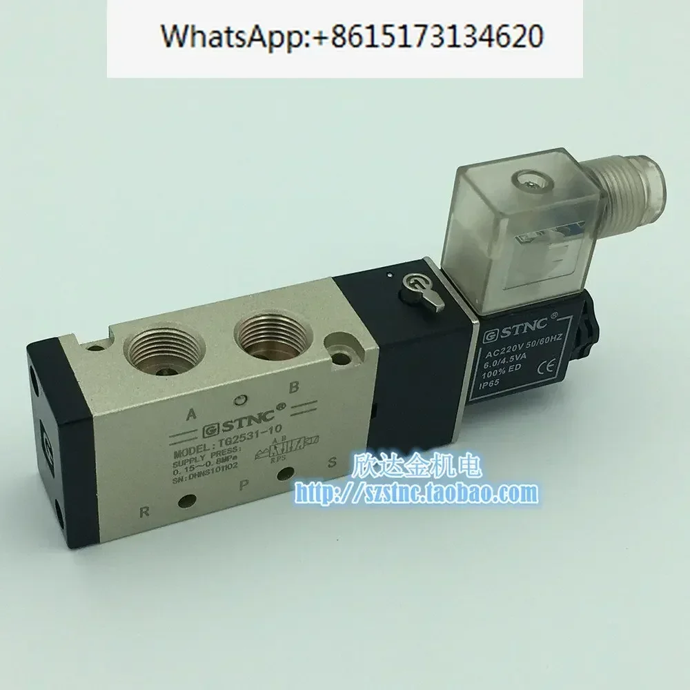 2 قطع TG2531-10 صمام الملف اللولبي الهوائي STNC Sono Tiangong AC220V DC24 يحل محل ADK 4V310-10