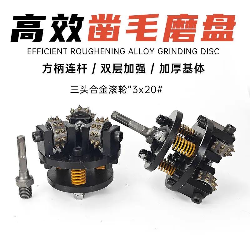 Electric hair chisel Concrete construction site wall and ground hair hammer Bridge deck Litchi alloy flower hammer hair chisel