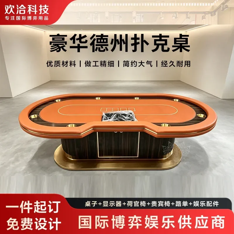 Professional Texas Holdem Poker Table Luxury Casino Style Gaming Table for Home Entertainment and Club Use Durable Felt