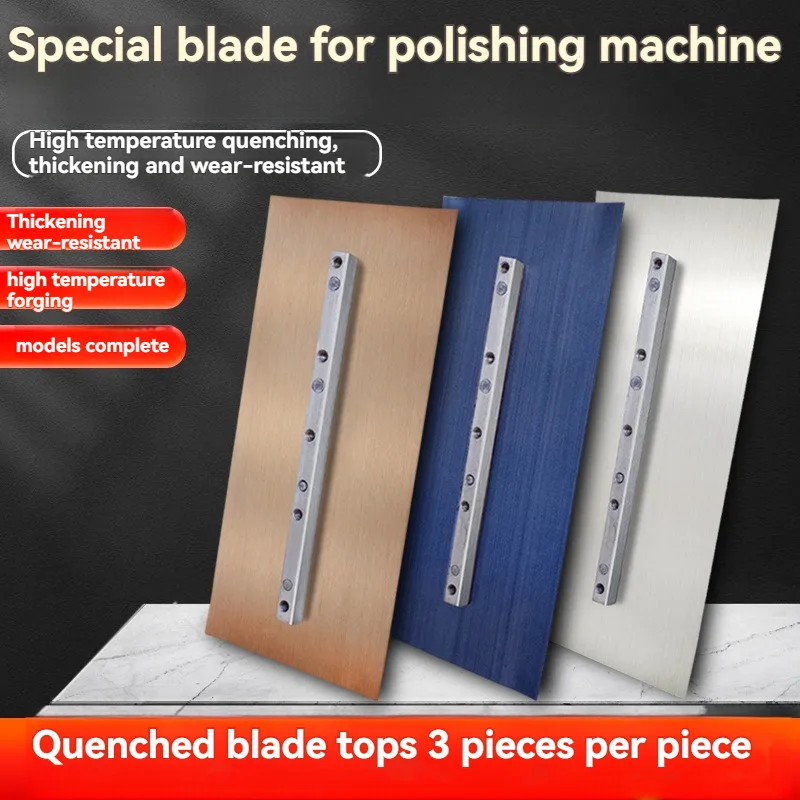 Polishing machine blade 60/80 type concrete edge finishing machine accessories blade electric thickened wear-resistant trowel