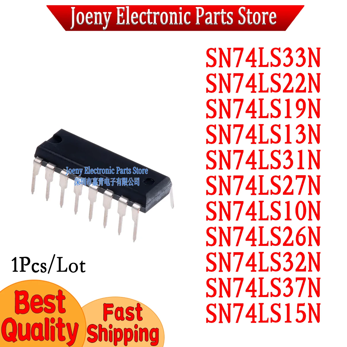 SN74LS33N SN74LS22N SN74LS19N SN74LS13N SN74LS31N SN74LS27N SN74LS10N SN74LS26N SN74LS32N SN74LS37N SN74LS15N Evaluation board