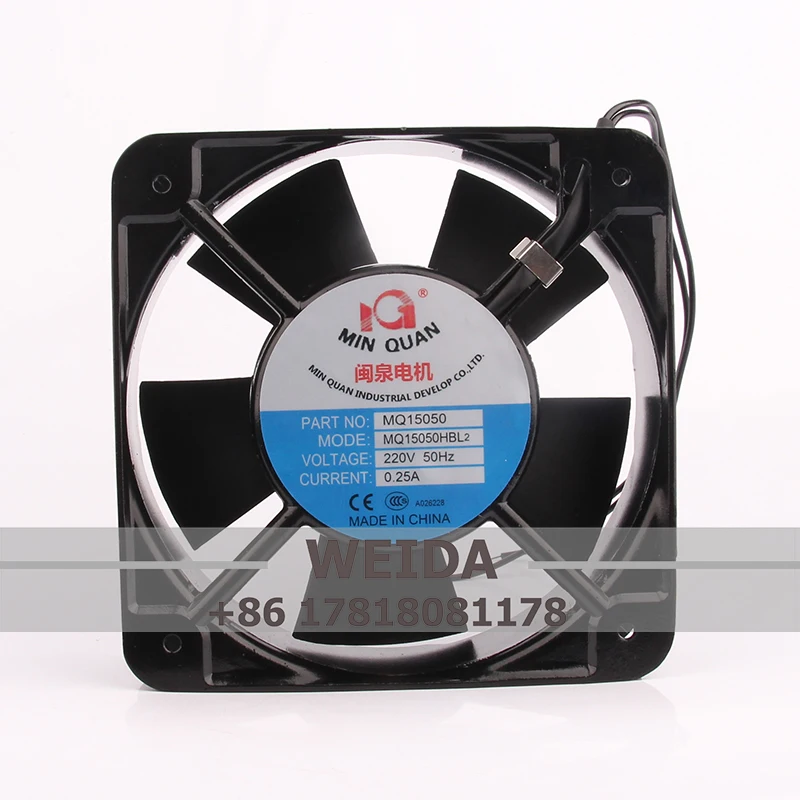 MQ15050HBL2 Cooling Fan for Minquan motor AC220V 36/34W EC AC 150x150x50mm 15CM 15050 Large Air Volume Inverter Axial Flow Fan