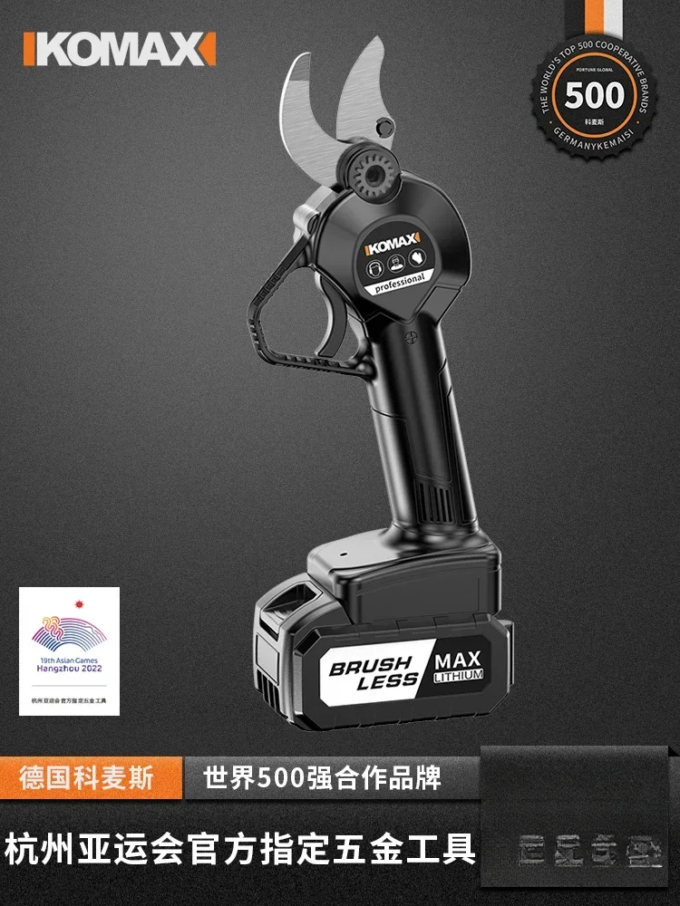 Electric scissors, fruit tree pruners, branch shears, thick branch shears, rechargeable lithium battery