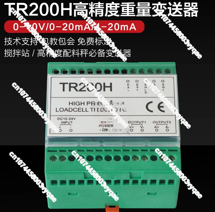 

TR200H Weighing Transmitter 0-10V/4-20MA Analog Output TR200 Transmitter